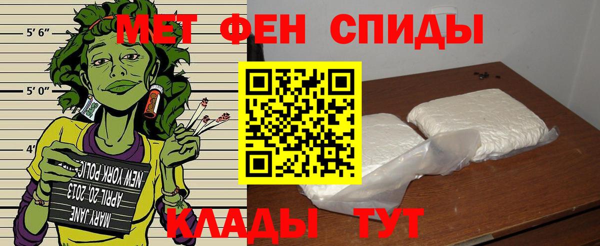 Amphetamine 97% Коломна