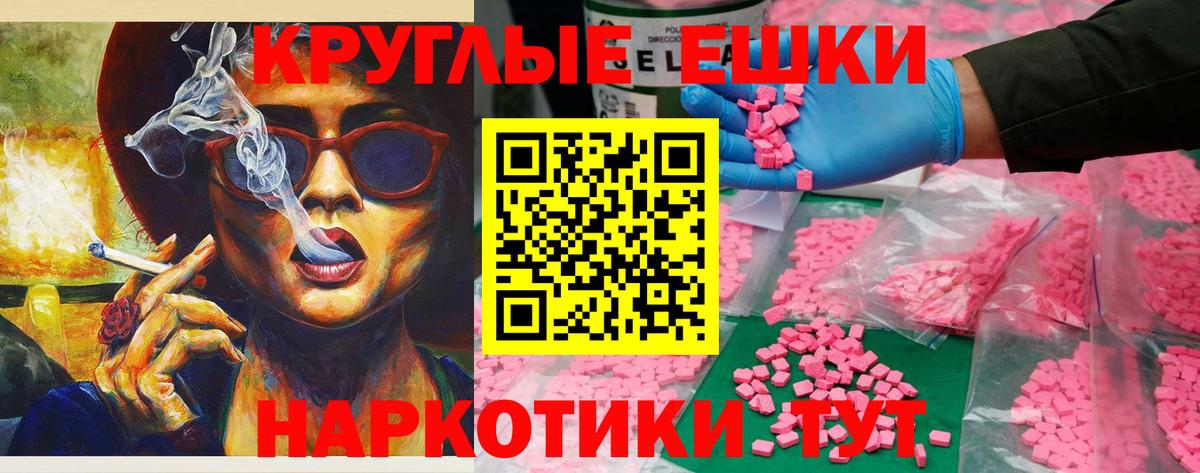 Ecstasy TESLA  ЭКСТАЗИ Punisher  Коломна  Вход с VPN 