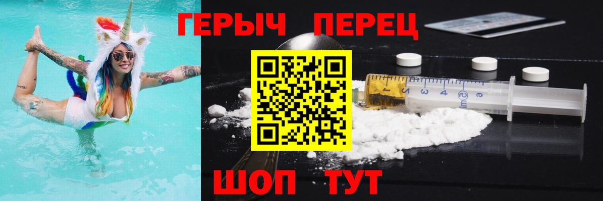 ГАШ  Гашиш  МЕФ   Коломна  Вход с VPN  МАРИХУАНА  COCAIN  ТГК 