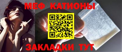 MDMA Кумертау