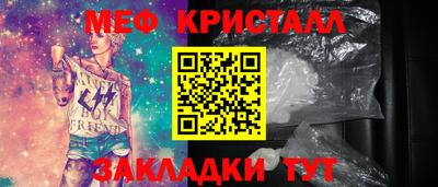 сатива Кунгур