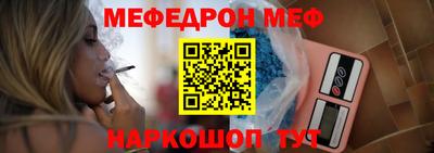 MDMA Кумертау