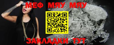 сатива Кунгур