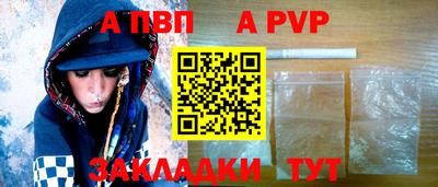 сатива Кунгур