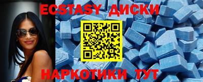 сатива Кунгур