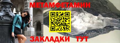 сатива Кунгур