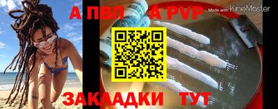 сатива Кунгур