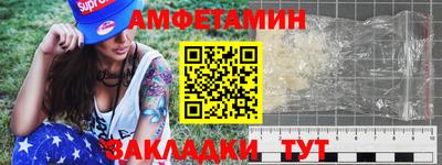MDMA Кумертау