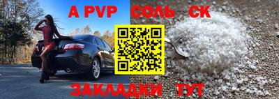 гидра Ангарск