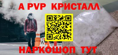 сатива Кунгур