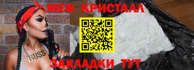 мдпв Анжеро-Судженск