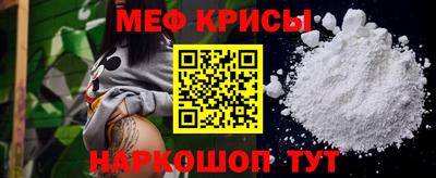 кокаин Анапа