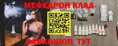 скорость mdpv Кулебаки