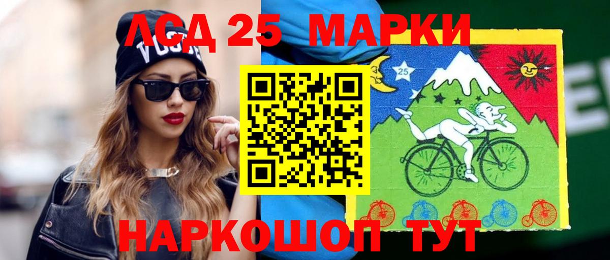 ЛСД экстази  LSD-25 экстази ecstasy  Вход с VPN  Коломна  LSD-25 экстази кислота 