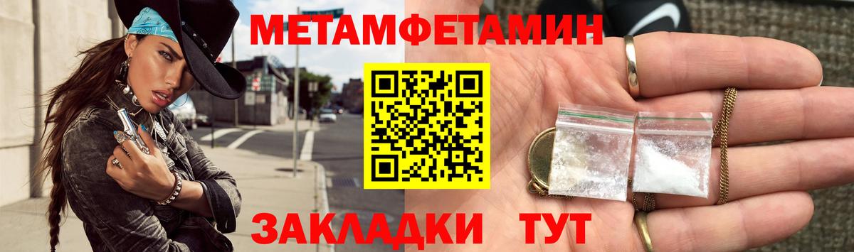 Коломна  Метамфетамин винт  Вход с VPN 