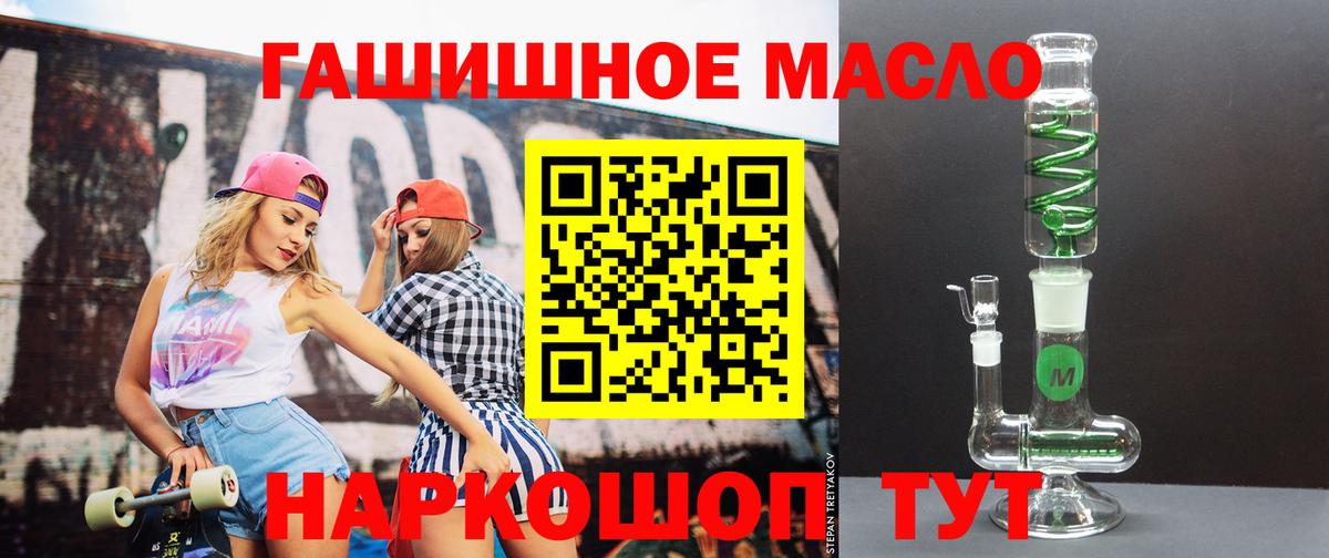 ТГК Wax Коломна