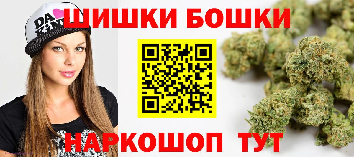 Коломна  Канабис MAZAR  Каннабис индика  Конопля MAZAR  Вход с VPN 